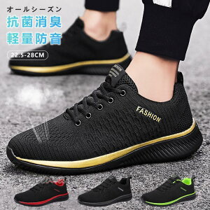 �X�j�[�J�[ �����Y �����j���O�V���[�Y �X�|�[�c�V���[�Y �E�H�[�L���O�V���[�Y ���L 4e �y�� ���� �^���C ������� ���b�V�� �ʋC�� �����₷�� �ʊw �ʋ�