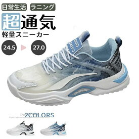 ランニングシューズ トレーニングシューズ スニーカー レディース ジョギングシューズ 運動靴 靴 幅広 ジム スポーツシューズ シューズ フィットネスシューズ