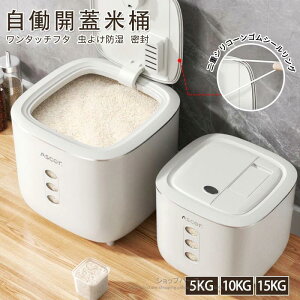 �Ăт� ���Ăт� ������� �ē��� ���߂т� �ӂ��t�� ���[�W���[ 5kg/10kg/15kg ���Ď��[ �����Ď��[ �����đΉ� ���t�� �L�b�`�����[ ������� �L�b�`���p�i
