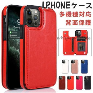 iphone13 �P�[�X ������� �J�[�h���[ iphone13pro �A�C�z��12 12pro �P�[�X iphone11 11promax �X�^���h�@�\ iphone se2 7 7plus 8 8plus x xr xs �w�ʕی�