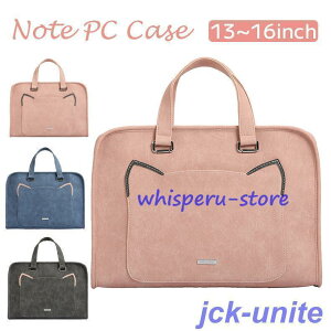 �p�\�R���P�[�X PC�P�[�X ������� ���� �p�\�R���o�b�O MacBook Pro Air �m�[�g�p�\�R�� �X�g���b�v 15.6 �؍� ���w�Z 13�C���` 14�C���` �h�� ����