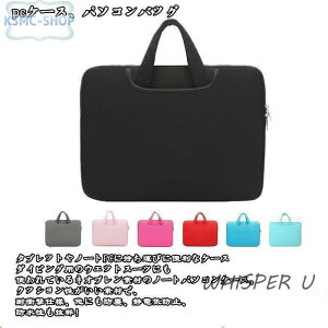 �m�[�g�p�\�R�� �P�[�X 11�C���`�@�������@���킢���@�p�\�R���o�b�O�@pc�P�[�X�@�^�u���b�g�o�b�O�@ �y�� �@�m�[�gPC�@ipad MacBook ���[ �ϔM2021