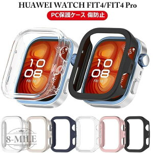 �t�@�[�E�F�C HUAWEI WATCH FIT 4 Pro �P�[�X HUAWEI WATCH FIT4 �P�[�X �t���[�� �t�@�[�E�F�C �E�H�b�` FIT4 �ی�P�[�X �t�@�[�E�F�C�X�}�[�g�E�H�b�` �J�o�[