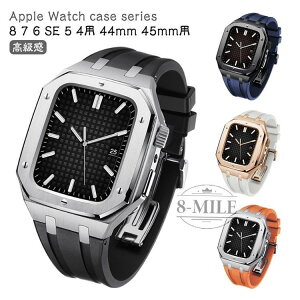 �������� �V�i apple watch �A�b�v���E�H�b�` �o���h �x���g �J�o�[ �X�e�����X �P�[�X ��̌^ �����Y �X�e�����X series8 7 6 SE 5 4 Ultra �p 44mm 45mm 49mm