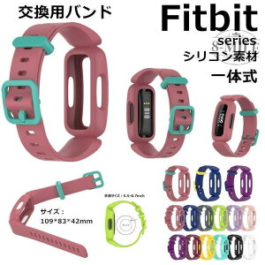 Fitbit Ace 3 Inspire 2 inspire �o���h �����p Fitbit Ace 3 �o���h �ւ��x���g Fitbit Inspire 2 �P�[�X �V���R�� �ی�P�[�X �����p ��̎� �t�B�b�g