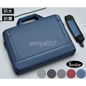 �m�[�g�p�\�R�� �P�[�X PC�P�[�X �o�b�O ������� 15 14 13�C���` �h�� �h�k ��e�� MacBook Pro Air ���f�B�[�X ���C�Y