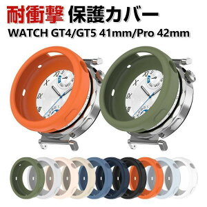 HUAWEI WATCH GT 5 41mm GT 5 Pro 42mm GT 4 41mm �P�[�X �E�F�A���u���[��?�X�}�[�g�E�H�b�` �V���R���f�� �V���v���� �X�}�[�g�E�H�b�` �\�t�g�J�o�[ CASE