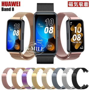 Huawei Band 8 �o���h �����x���g huawei band 8 �����X�g���b�v �x���g �o���h �X�e�����X ���C�z�� �t�@�[�E�F�C �o���h8 �����x���g �r���v �Y�� ����