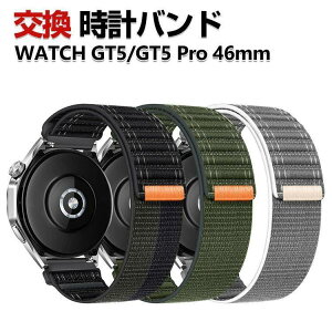 HUAWEI WATCH GT 5 46mm GT 5 Pro 46mm ���� ���v�o���h �I�V������ �i�C�����f�� ������� �r���v�x���g �����p �x���g �ւ��x���g �Y��� �}���`�J���[ �ȒP