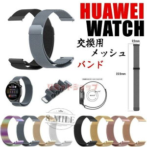 �������� HUAWEI WATCH GT5 Pro GT4 Buds 3 SE 3 Pro GT Runner GT 2 Pro 2e �x���g �����p�X�g���b�v HUAWEI WATCH GT 5 �����o���h �X�e�����X�X ���b�V�� �t