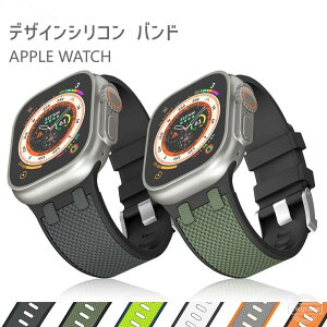 �A�b�v���E�H�b�` �o���h ������� applewatch apple watch �V���R�� �x���g 49mm 45mm 44mm 46mm �V���[�Y10 �A�b�v���E�H�b�`10