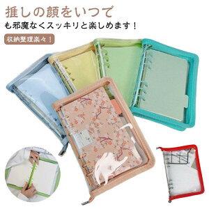 �A�N�X�^�P�[�X ���[�P�[�X �t�@�C�����[ �A�N�����X�^���h �A�N�X�^���[ A5�T�C�Y 30�����t�B���t�� �A���o�� �`�F�L�� �����h�~ �����^�� �R��