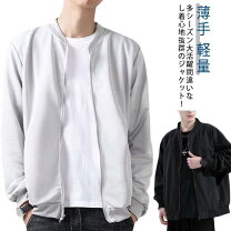 楽天市場】ma1 薄手 アルファの通販