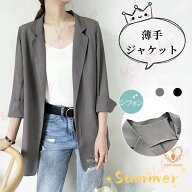 冷感　テーラードジャケット レディース スーツジャケット シフォン 夏 七分袖 薄手 サマージャケット カ…