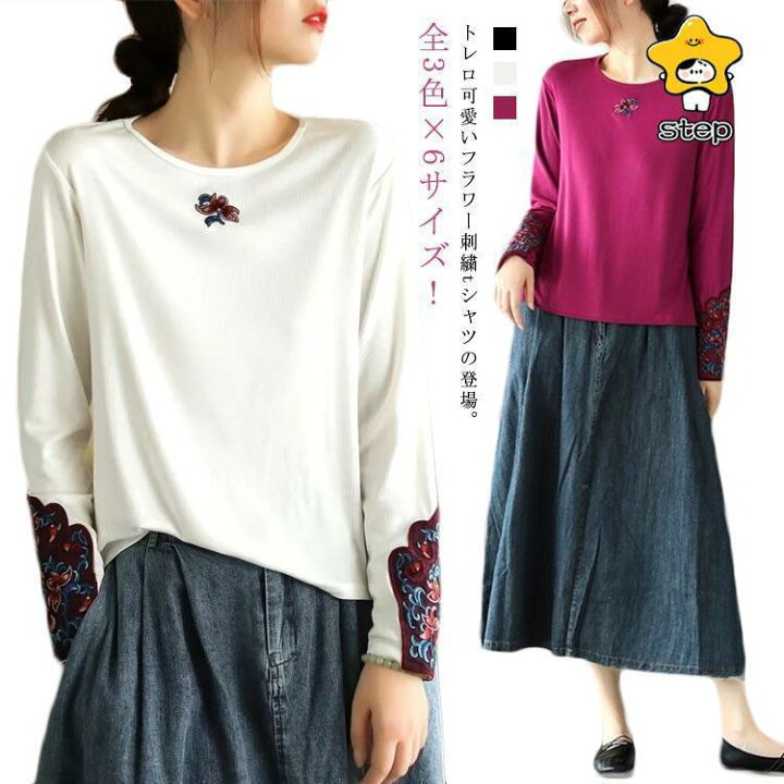 楽天市場】フラワー刺繍tシャツ レディース tシャツ カットソー 