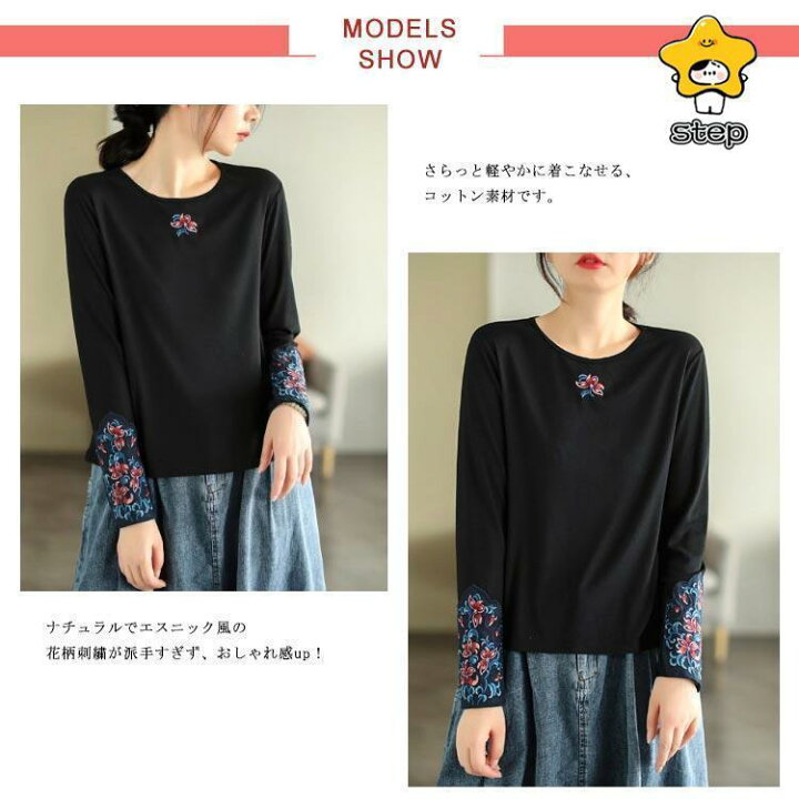 楽天市場】フラワー刺繍tシャツ レディース tシャツ カットソー 