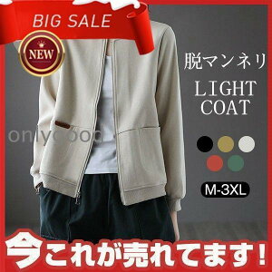 u]  CgAE^[ fB[X WPbg n XEFbg AE^[ V[g t H 傫TCY 20 30 40 50