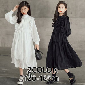 デザインワンピース キッズ 長袖 子供服 女の子 黒白 春秋 ゆったり ロング丈 子供ドレス ジュニア おしゃれ 安い 可愛い 結婚式 カジュアル dress 韓国 150 160