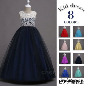 �q���h���X �s�A�m���\�� ������ �s���N �q�ǂ��h���X ���[�X �h�J�Ə_�炩���`���[���̍L���肪���� �t�H�[�}���h���X 120/130/140/150/160/170 cm