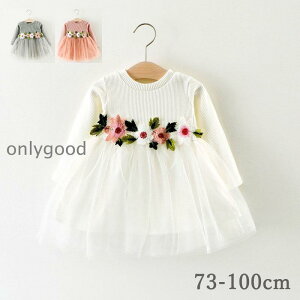 花柄 ワンピース きれいめ 秋 七五三 女の子 ベビー ドレス 長袖 結婚式 子供 ドレス 祝い 赤ちゃん 誕生日 服 1歳2歳3歳4歳 バースデー キッズ 春