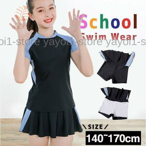 �X�J�[�g�t���X�N�[������ �� ���̎q �j�̎q UV�J�b�g ���� ���n�t�� �p�b�h�t�� �X�g���b�` ���j �w�Z �q�� ���n �L�b�Y �W���j�A�����p ���w�� �c��