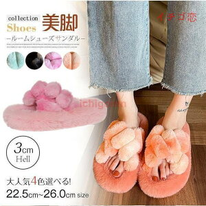 ���[���V���[�Y �t�@�[�T���_�� �X���b�p�������� �X���b�|�� 3cm�q�[�� �R���t�H�[�g �t�@�[�p���v�X ���[���V���[�Y