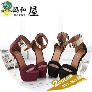 T_ pvX nCq[ p[eB[ Lo  nCq[ 傫TCY  I[vgD O Xg[ hX 16cm