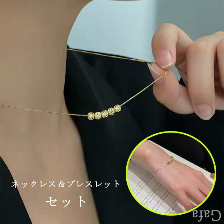 楽天市場】ネックレス ブレスレット セット レディース ロング チェン 