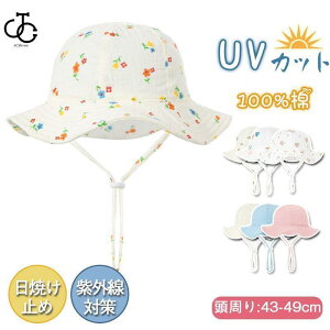 xr[ Xq  Ԃ nbg ڂ 悯h~ 35-39cm UVJbg oPbgnbg qp V 3-12 o| 