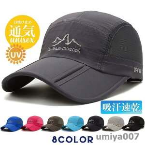 Xq Lbv ̓ Ă~߃bV  H ܂ z ʋC oR ނLbv UVJbg jp