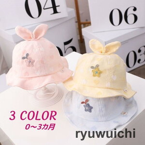 Xq nbg xr[ j̎q ̎q Ԃ LbY q n[g  t Ђt  h O΍ t H ~ OV oYj