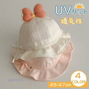 xr[ Xq  Ԃ nbg ڂ 悯h~ 45-47cm UVJbg oPbgnbg qp V 5-12 o| 