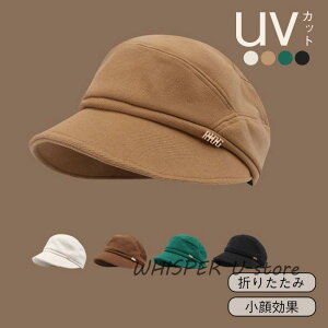 UVJbgXq fB[X  ܂肽 悯 OJbg ^ AEghA ]ԖXq s Ռ100 UV΍ 