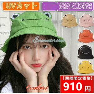 Xq nbg fB[X JG Xq ΍L   AEghA nbg 悯 UVJbg   Ă΍ O΍ ]