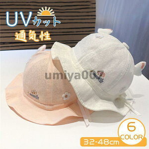 xr[ Xq  Ԃ nbg ڂ 悯h~ 32-48cm UVJbg oPbgnbg qp V bVf o| 