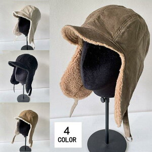 防寒帽子 コーデュロイ帽子 ロシア帽 耳当て付き ファー帽子 防風 キャップ ボア パイロット メンズ レディース 防寒 あったか