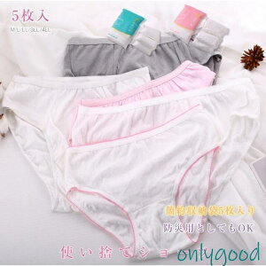 5Zbg Rbg100 ĝăV[c 傫TCY s o 100 fB[X Y gx ЊQ a@ @   q  Ci[ 