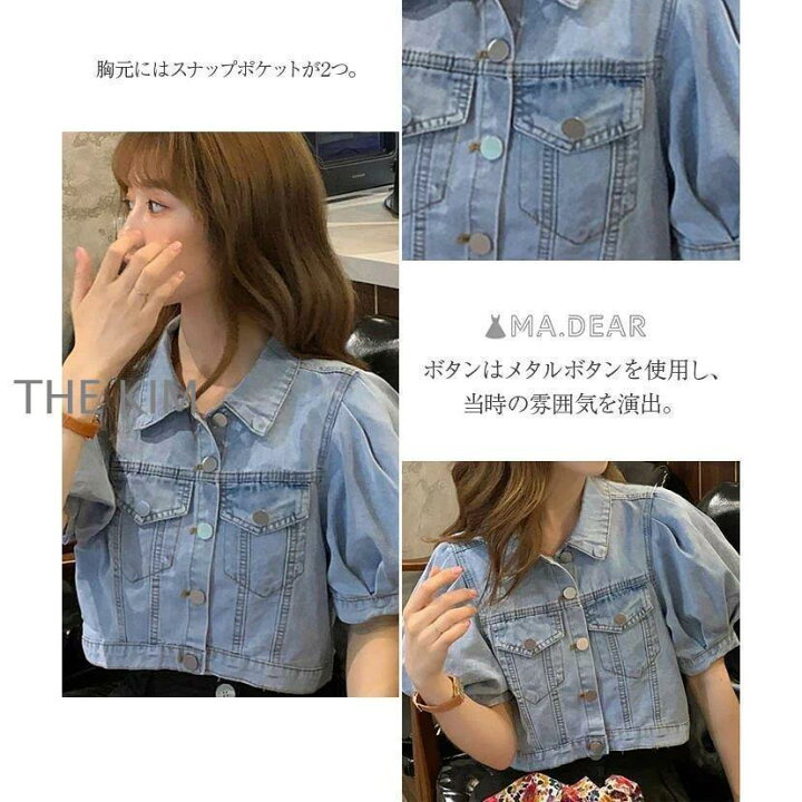 楽天市場】デニム ブラウス レディース パフスリーブ ブラウス 半袖 
