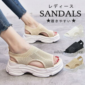 サンダル レディース スポーツサンダル ビーチサンダル サマー 夏新作 厚底 スニーカーサンダル 履きやすい メッシュ カジュアル シューズ