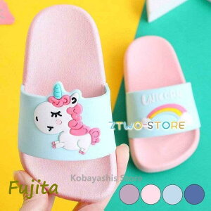 �X���b�p �q���p �T���_�� �e�q ������ �q���C ���̎q �j�̎q �Ċ���ɂ��� �o�X�X���b�p ���[���V���[�Y �������� �����C�� �_�炩��