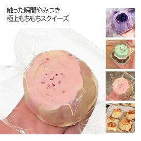 ぷにぷに もちもち 可愛い 握って遊ぶ 低反発 スクイーズ ストレス解消 握る プリン スクイーズ ケーキ 食べ物 本物そっくり ストレス発散 肉球