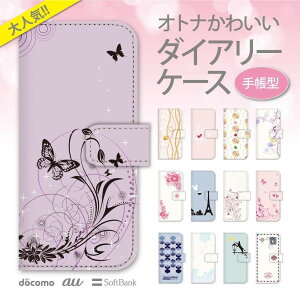 �蒠�^ �X�}�z�P�[�X �S�@��Ή� iPhone 17 Pro Air ProMax 16 e 15 14 13 12 11 X SE mini Plus AQUOS ARROWS Xperia Galaxy�@99-zen-039