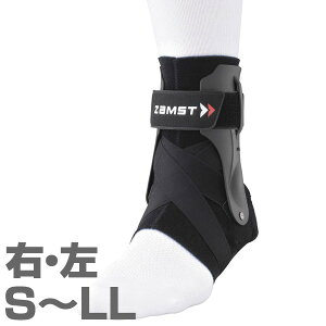 ザムスト メンズ レディース サポーター 左右別 足首用 ハードサポート A2-DX 送料無料 ZAMST 3706