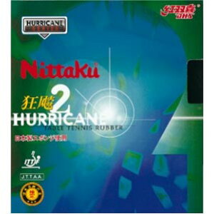 jb^N Y fB[X 싅 o[ \tgo[ S LEqE2 ubN  bh   Nittaku NR-8668