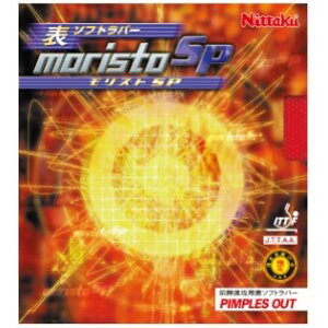 jb^N Y fB[X 싅 o[ \\tgo[ eVn XgSP ubN  bh   Nittaku NR-8670