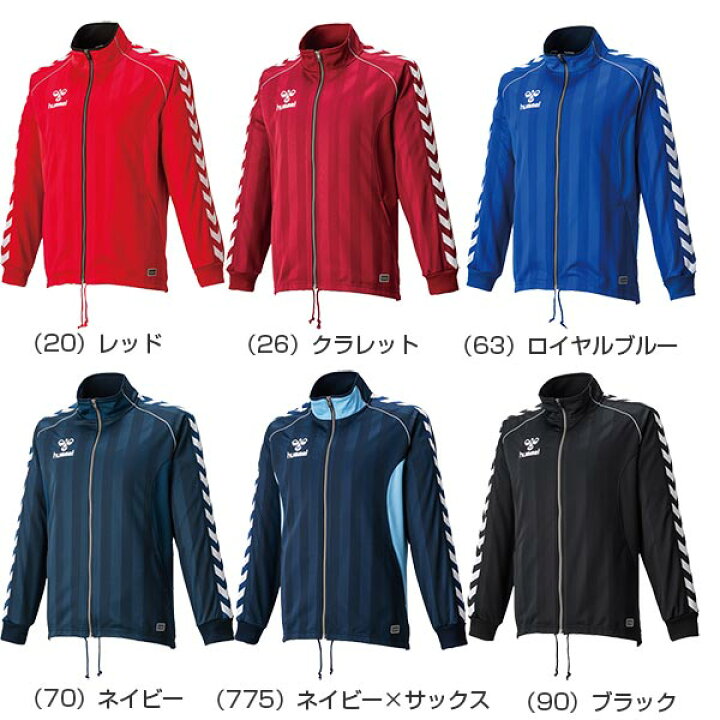 楽天市場 メンズ レディース ジャージ ウォームアップ シャツ ヒュンメル Hummel Hat59 スポーツゴリラ