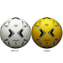 楽天市場】ソフトボール 3号 イエローの通販