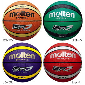 モルテン メンズ バスケットボール GR7 7号球 レッド 赤 オレンジ グリーン パープル 緑 紫 送料無料 molten BGR7 BGR7-GK BGR7-VY BGR7RW