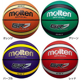 安い 激安のボール バスケットボール 1個あたりの通販最安価格 130商品