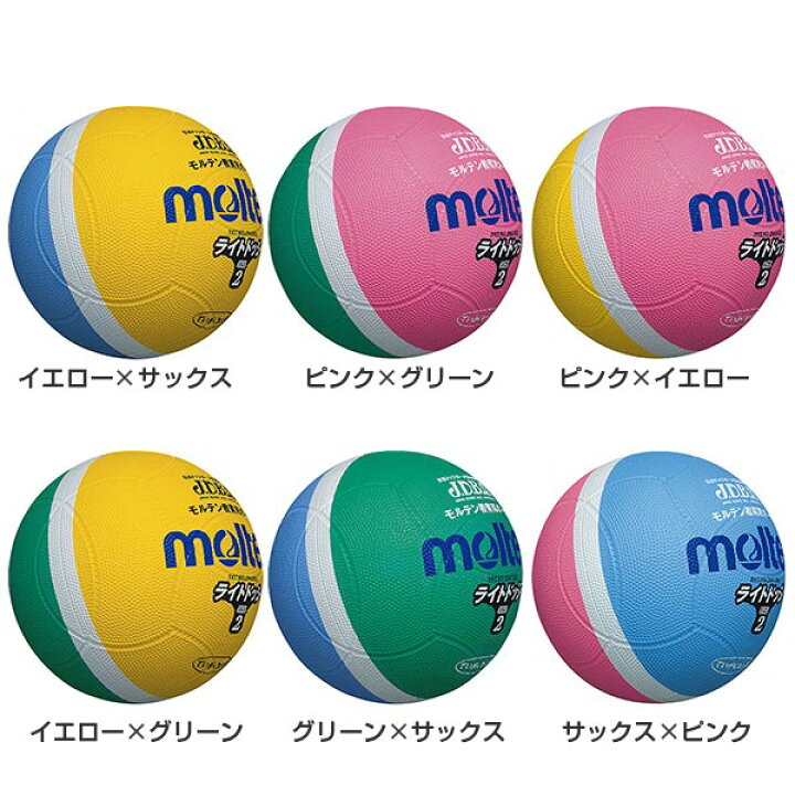 メーカー公式ショップ ミカサ MIKASA  スポンジドッジボール STD18 グリーン